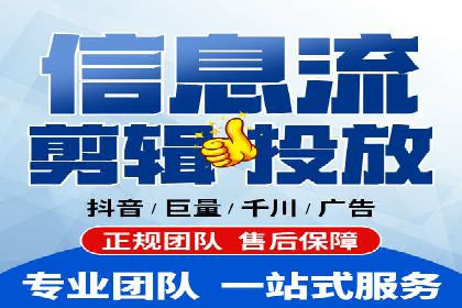 抖音信息流广告代理服务的市场现状与未来趋势