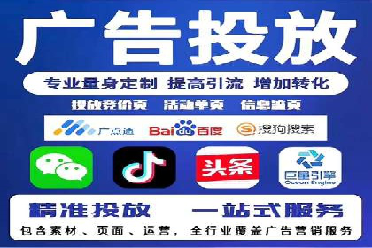 竞价推广策略深度解析：一则运动品牌的营销案例