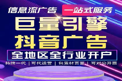 百度竞价推广实战技巧分享